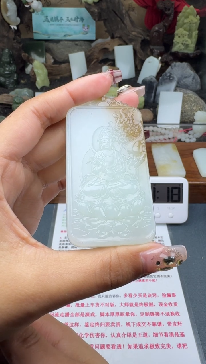 【闪购商品】和田玉颈饰未镶嵌菲菲