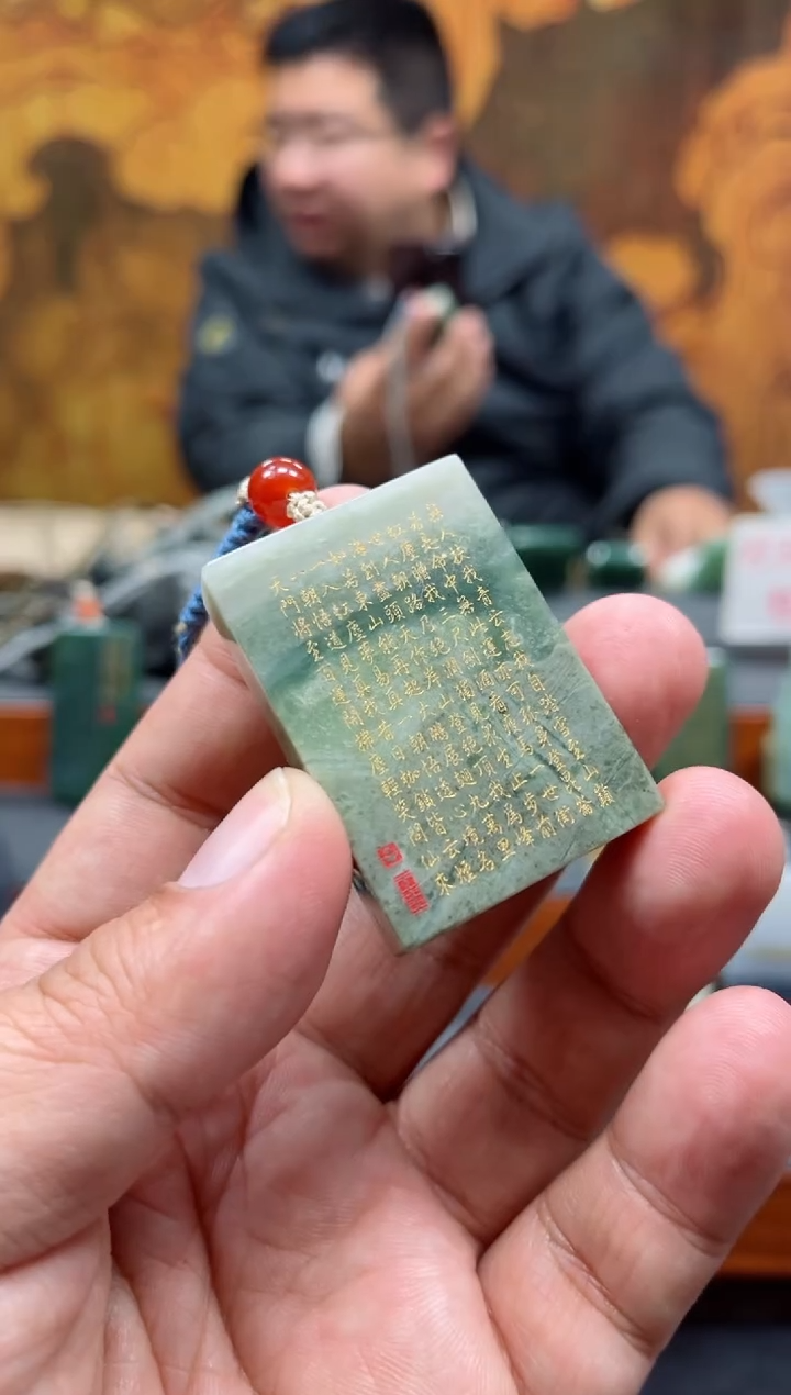 【闪购商品】和田玉挂件未镶嵌92