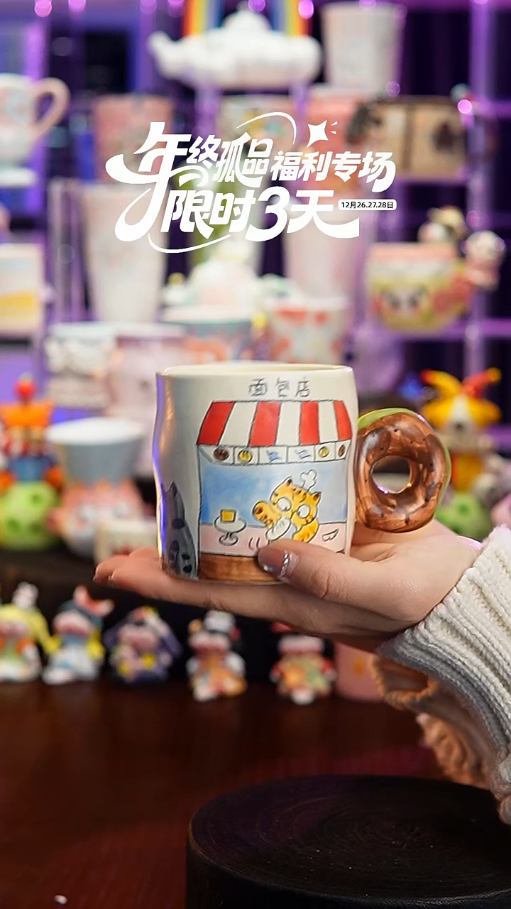 杯子瓷A232景德镇手工手绘杯子摆件