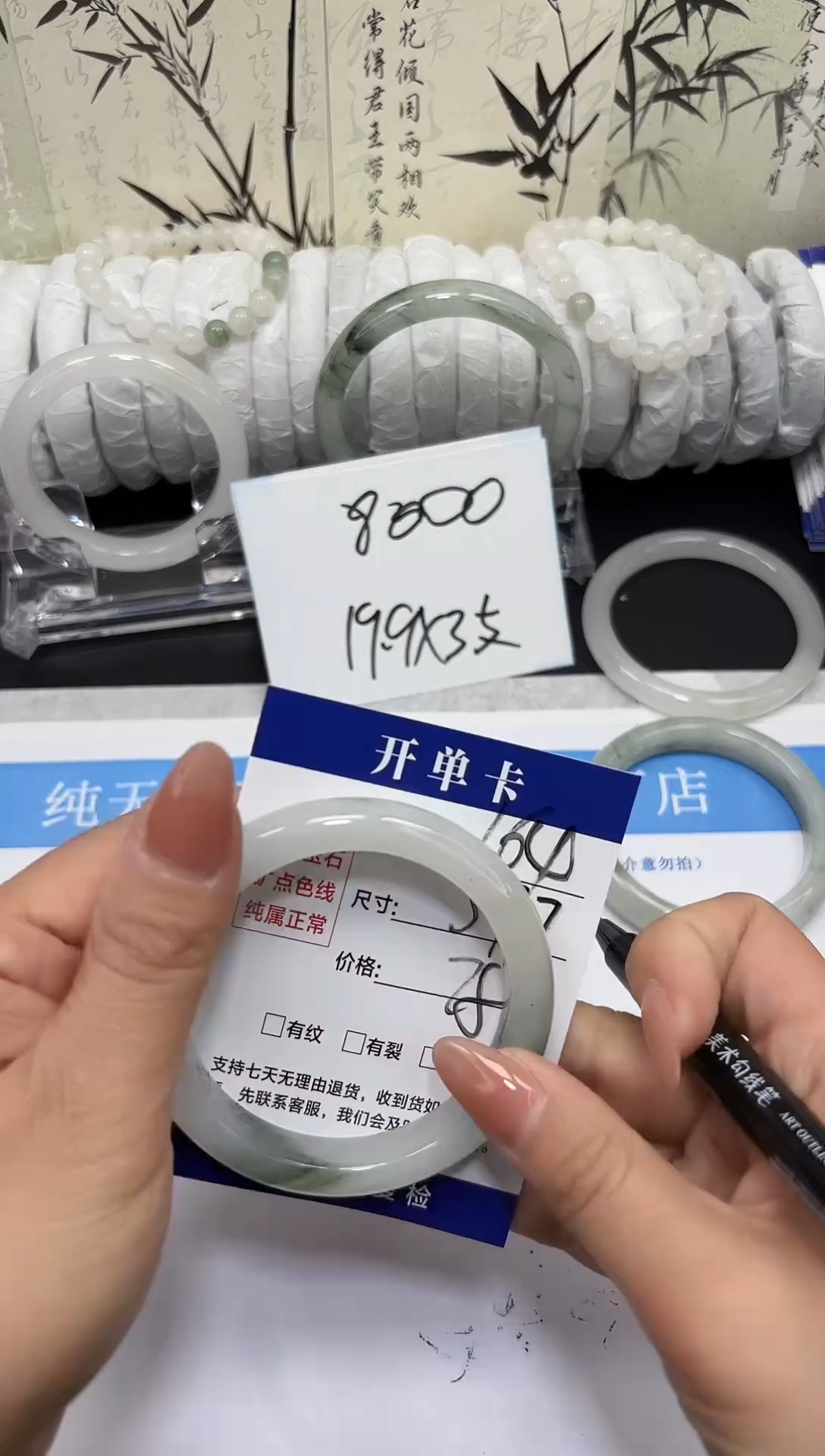 未镶嵌手镯石英质玉A164-56/57/58