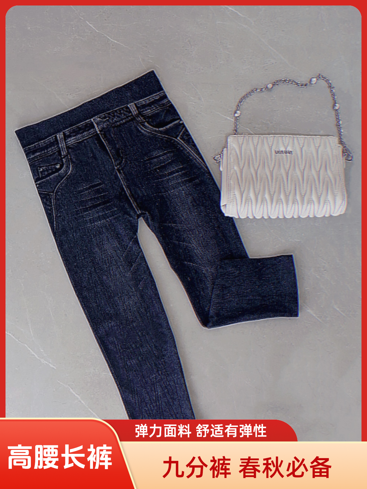 不加绒长裤新款仿牛仔烫钻外穿打底裤弹力超大不是牛仔裤没有兜