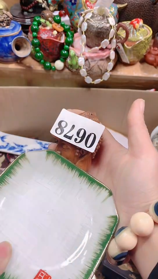 【闪购商品】瓷器默认链接一物一拍