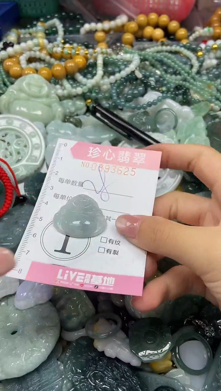颈饰未镶嵌翡翠闪购0393625