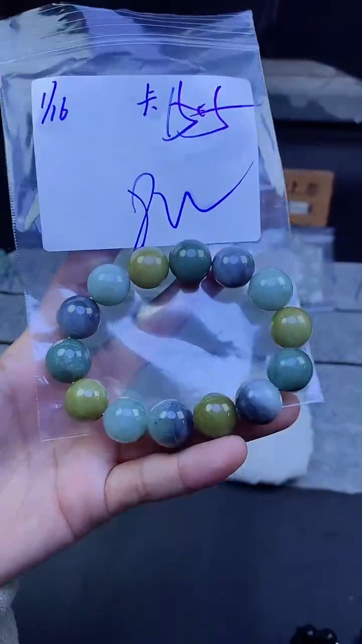 【闪购商品】定制翡翠未镶嵌珠串