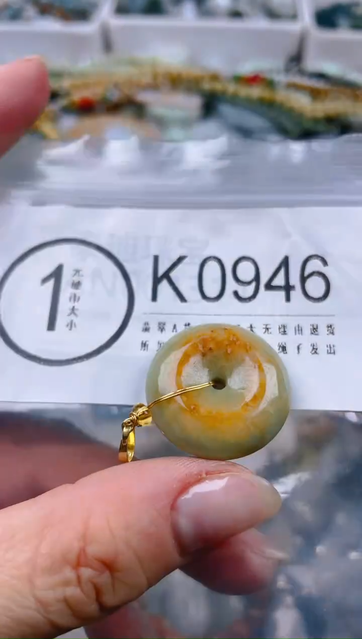 【闪购商品】翡翠颈饰未镶嵌/K/翡翠A货一图一物