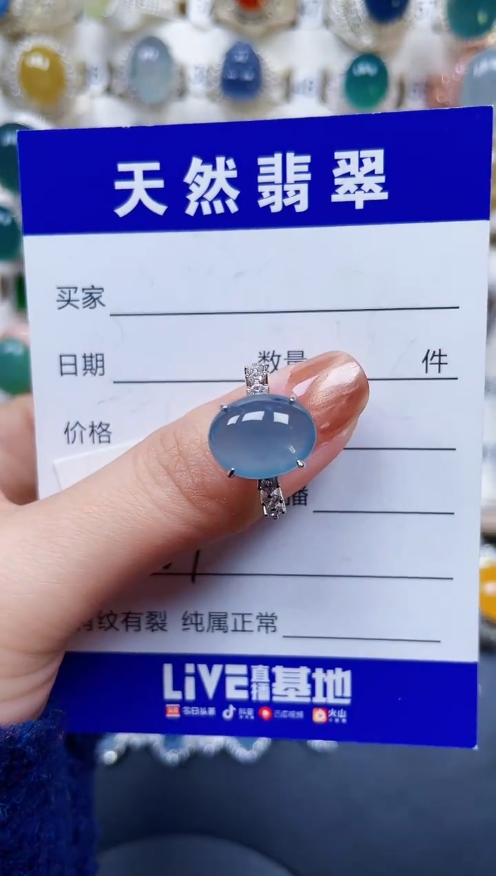 银S925镶嵌戒指翡翠188