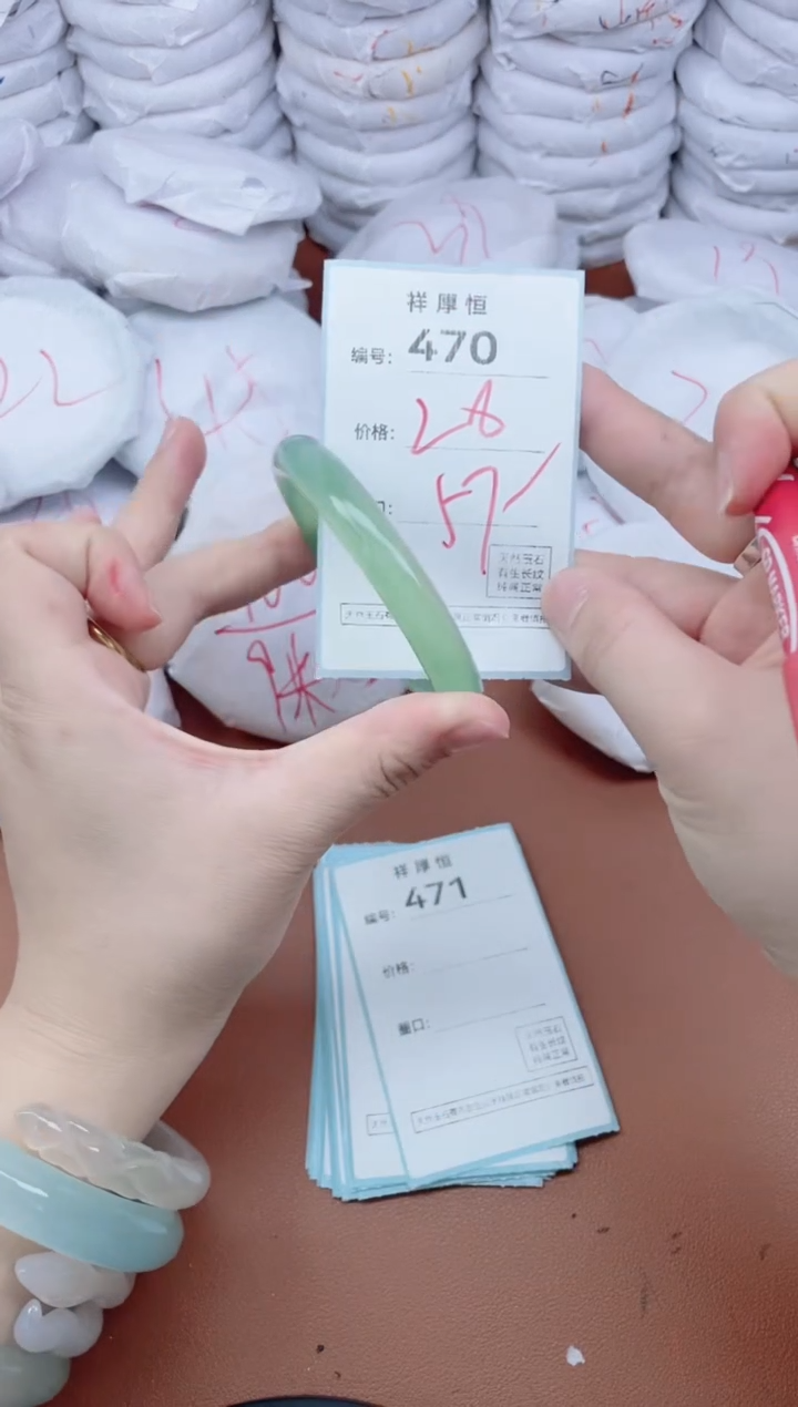 【闪购商品】玛瑙/玉髓手镯未镶嵌470