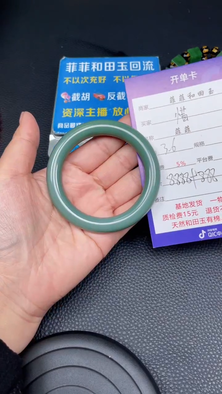 【闪购商品】和田玉手镯未镶嵌F228