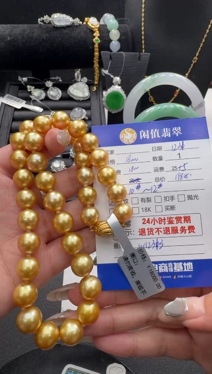 未镶嵌手链海水珍珠珍珠珠串