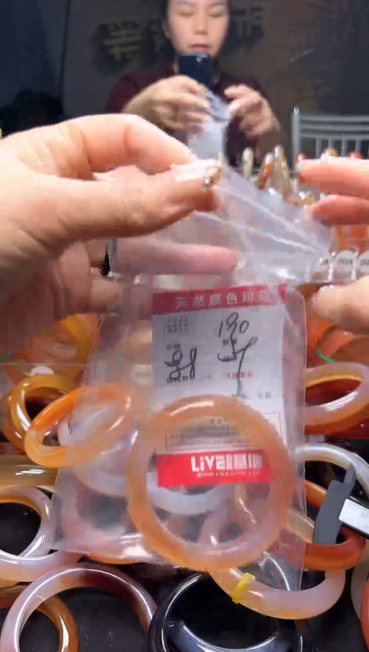 【闪购商品】玛瑙/玉髓手镯未镶嵌190