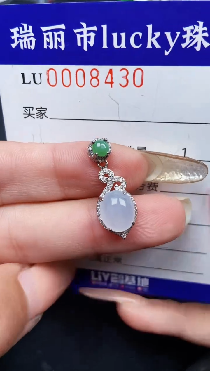 【闪购商品】翡翠颈饰银S925镶嵌8430