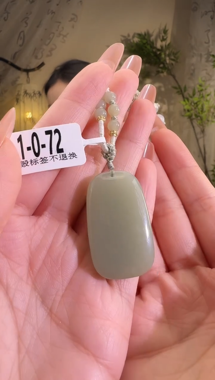 【闪购商品】和田玉颈饰未镶嵌1-0-72无事牌