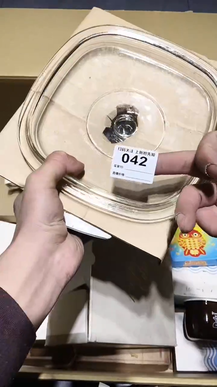 用****8042 茶道具。。。。