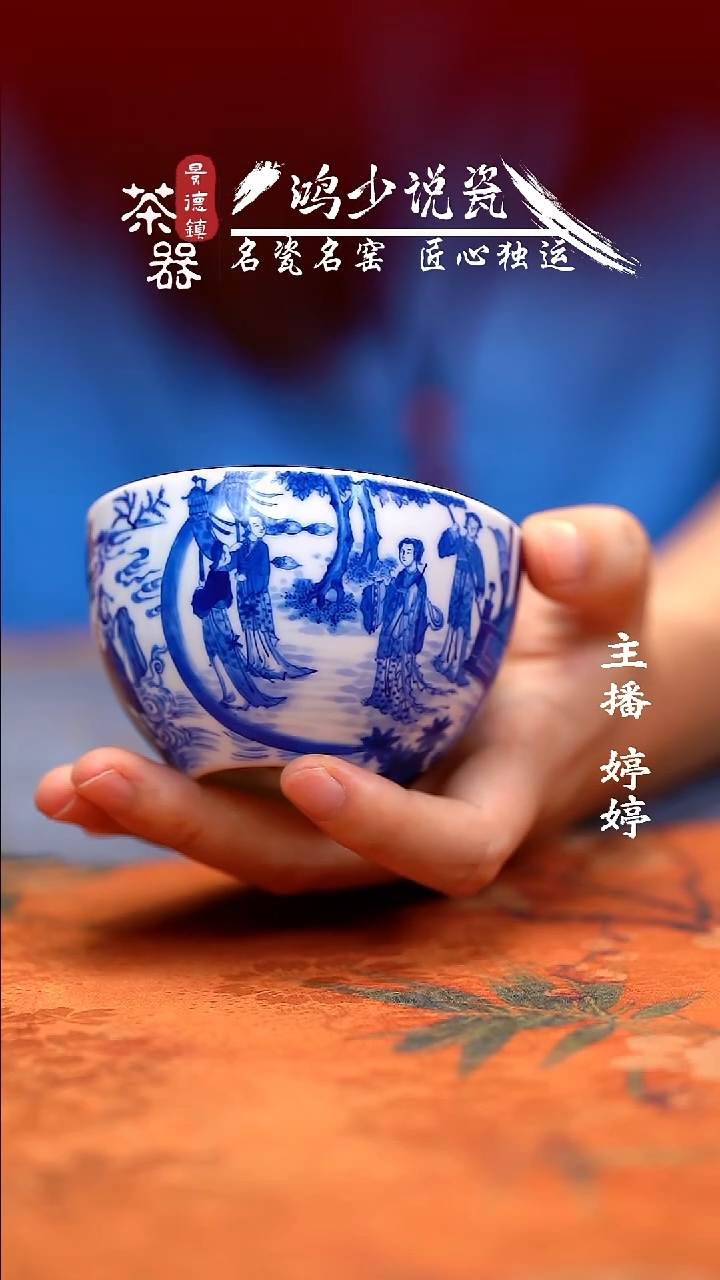 片云晚谷蟾宫折桂缸杯