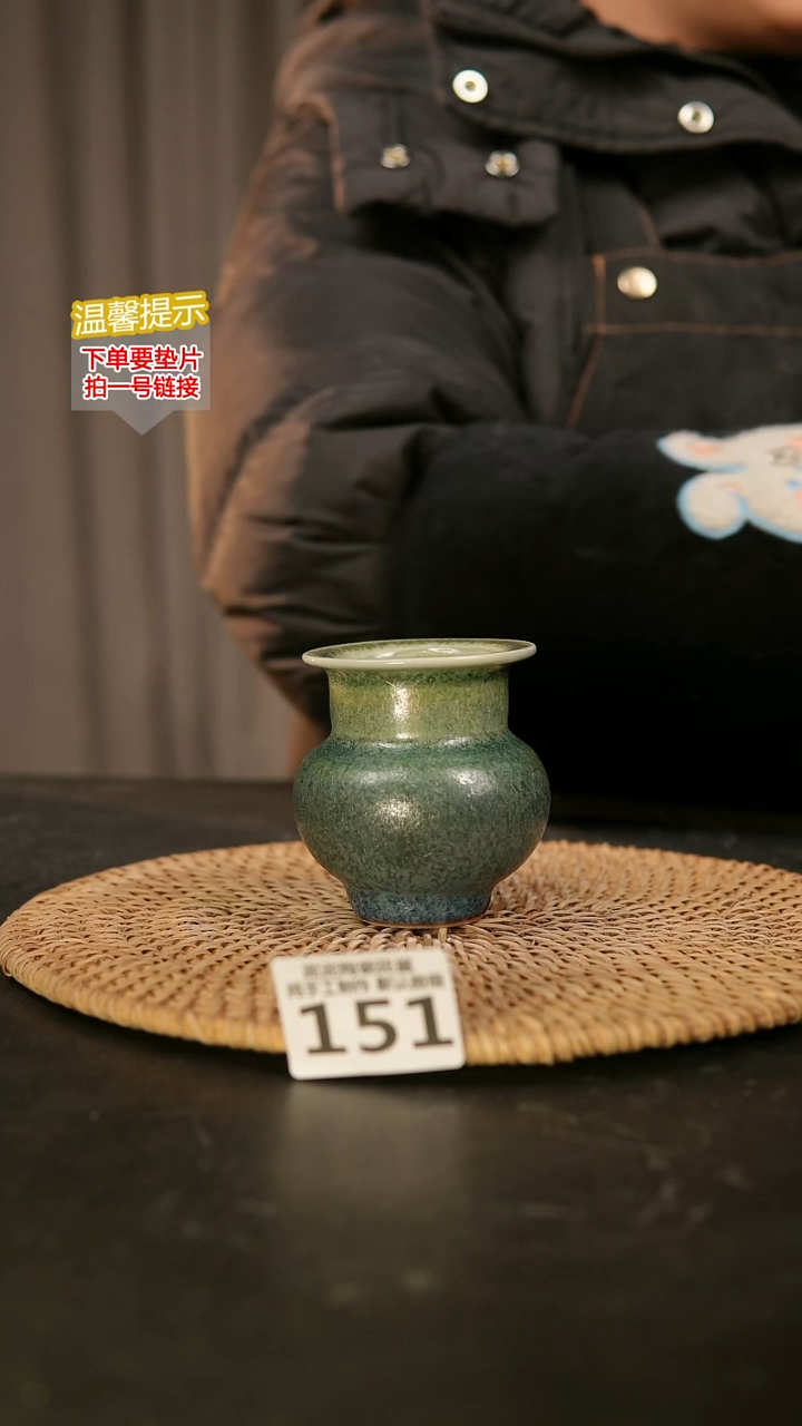 瓷片151内口径约 4 外高约7
