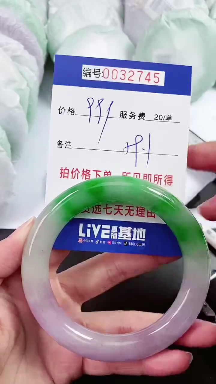 【闪购商品】以实物为准 000032745