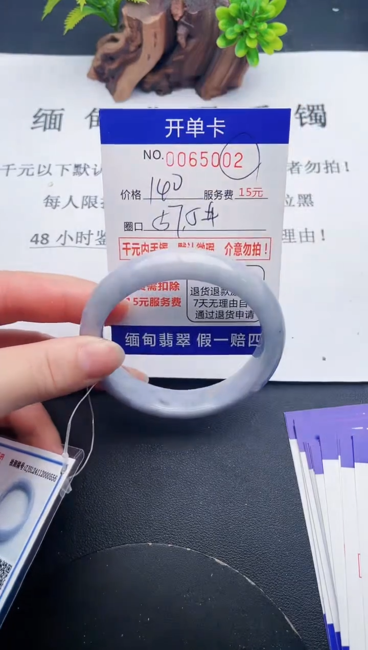 【闪购商品】02丽致优雅手镯时尚百搭