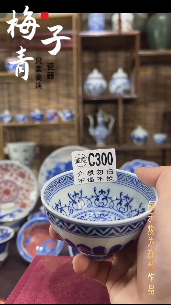 杯子陶华哥好瓷好器严选