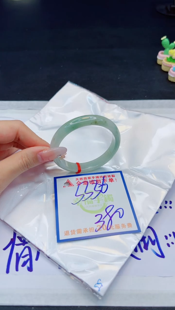 【闪购商品】翡翠手镯未镶嵌，质检证书图片色彩偏黑白