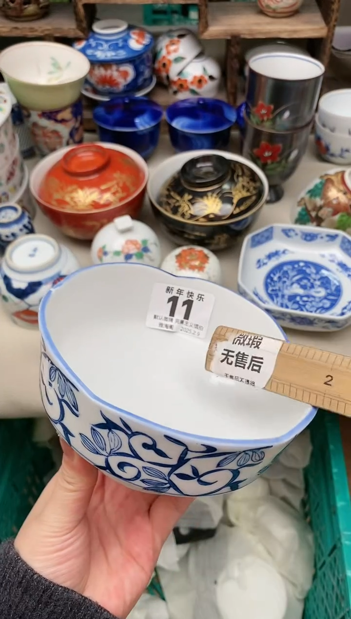 【闪购商品】瓷片11 雅淘阁欢迎您的光临  