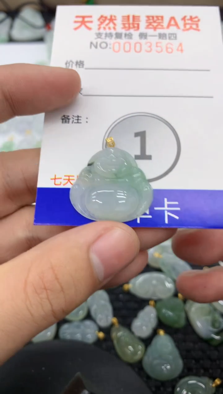【闪购商品】翡翠颈饰18K金镶嵌11111111111