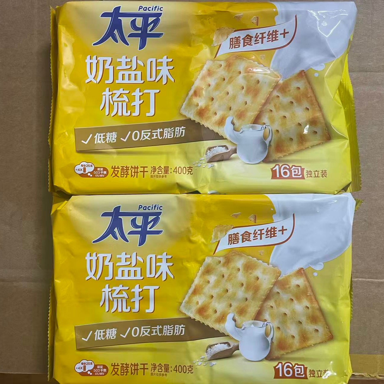 太平酵母苏打早餐咸味饼干全口味系列囤货休闲零食大礼包400gX2包