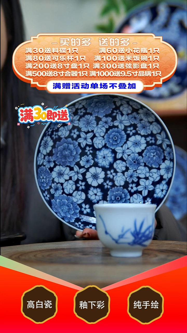 其他白泥如**贝景德镇手工手绘陶瓷【食品级】（代拍链接）