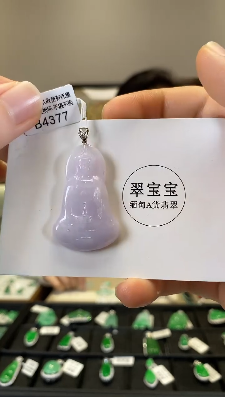 【闪购商品】翡翠颈饰18K金镶嵌B4377 观音 含运营费