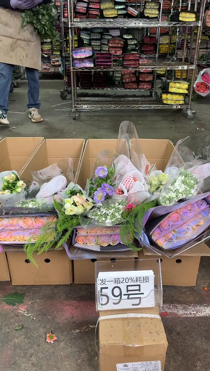 59号♥中通含20%耗损发一箱鲜花
