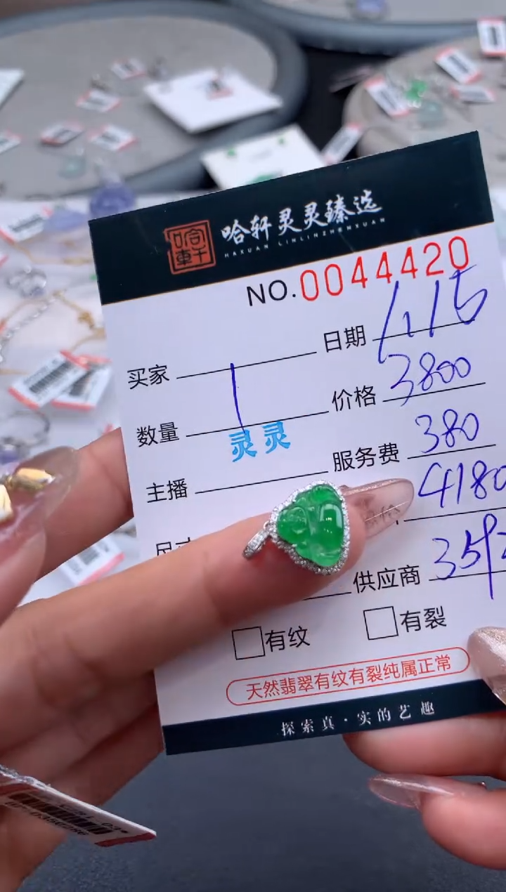 【闪购商品】翡翠挂件未镶嵌哈轩 挂件1