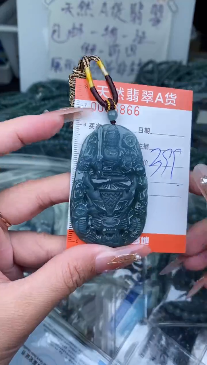 【闪购商品】翡翠颈饰未镶嵌········
