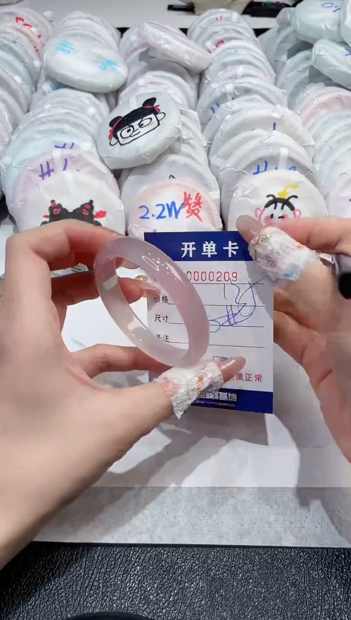 【闪购商品】玛瑙/玉髓手镯未镶嵌-209