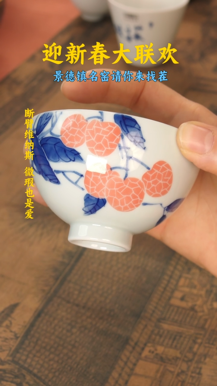 【闪购商品】景德镇纯手工手绘主人杯