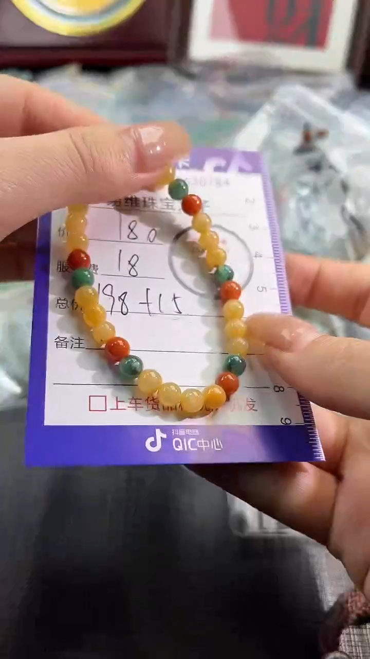 【闪购商品】翡翠颈饰未镶嵌100630784