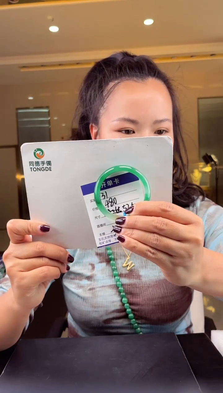 【闪购商品】石英质玉手镯未镶嵌（W）