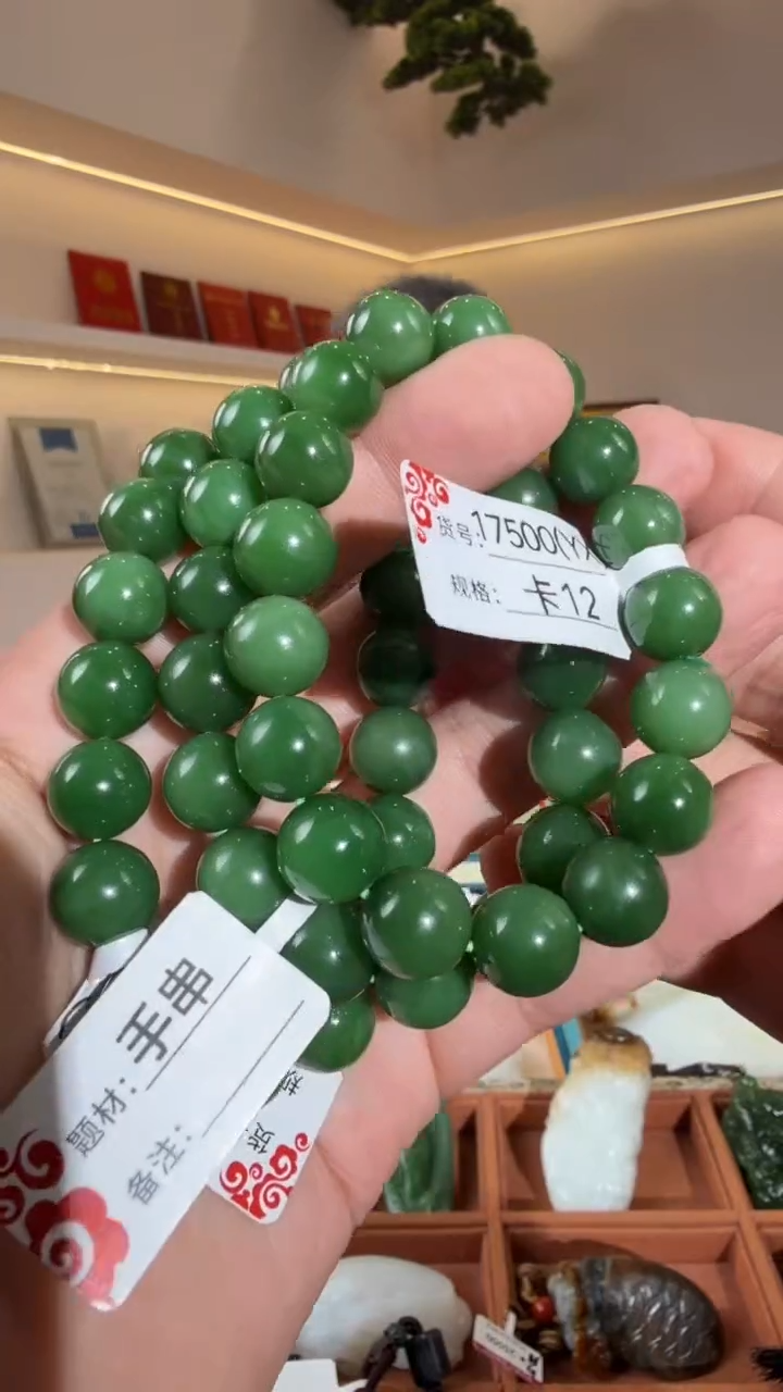 未镶嵌手串和田玉12YX多样性发货其中一件