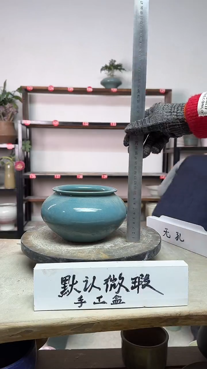 【闪购商品】陶瓷18-高11口10瑕