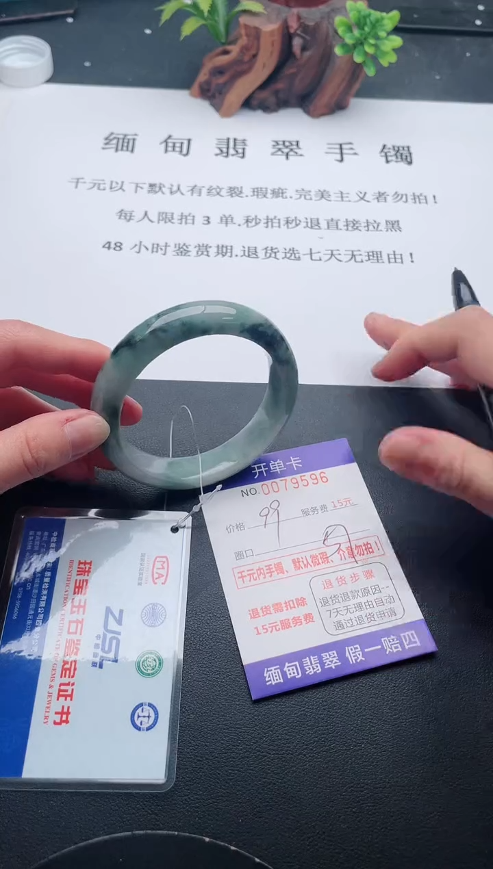 【闪购商品】翡翠手镯未镶嵌96天然翡翠A货