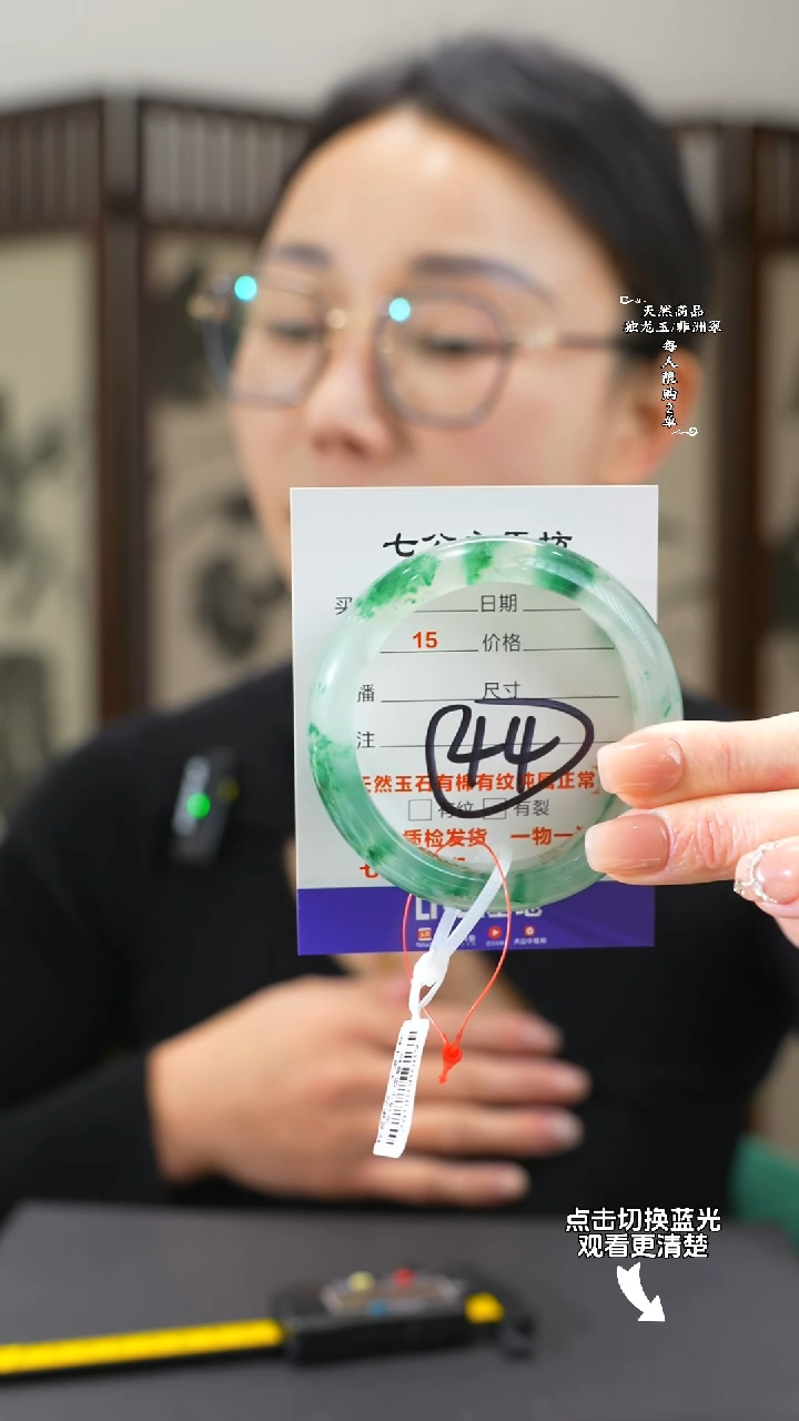 【闪购商品】石英质玉手镯未镶嵌54