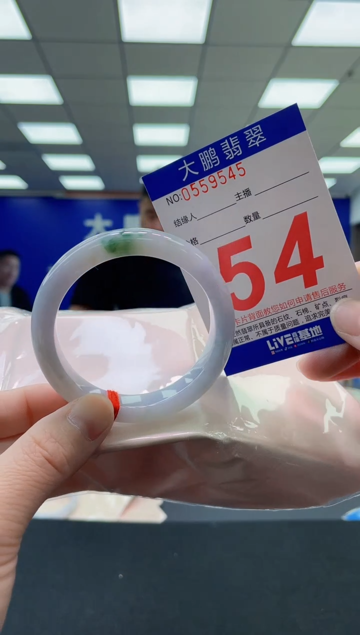 未镶嵌手镯翡翠 AAAAAAAAAA