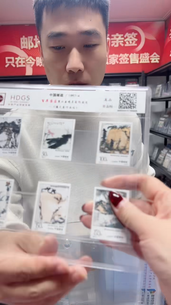 《潘》天寿 作品选邮票
