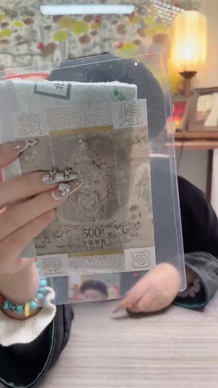 敦煌6  小型张 整刀