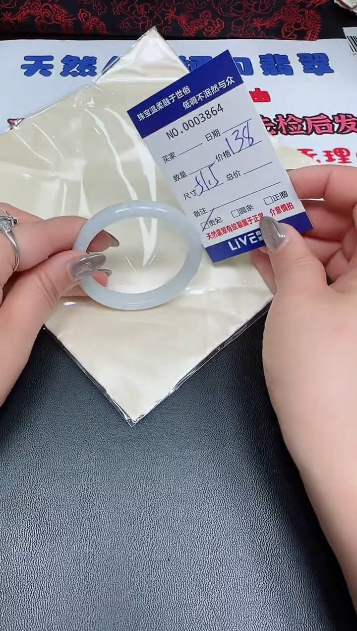 【闪购商品】翡翠手镯未镶嵌天然翡翠A货