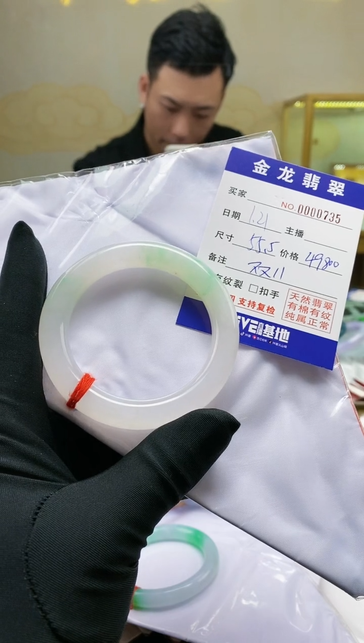 【闪购商品】翡翠手镯（圆镯）未镶嵌