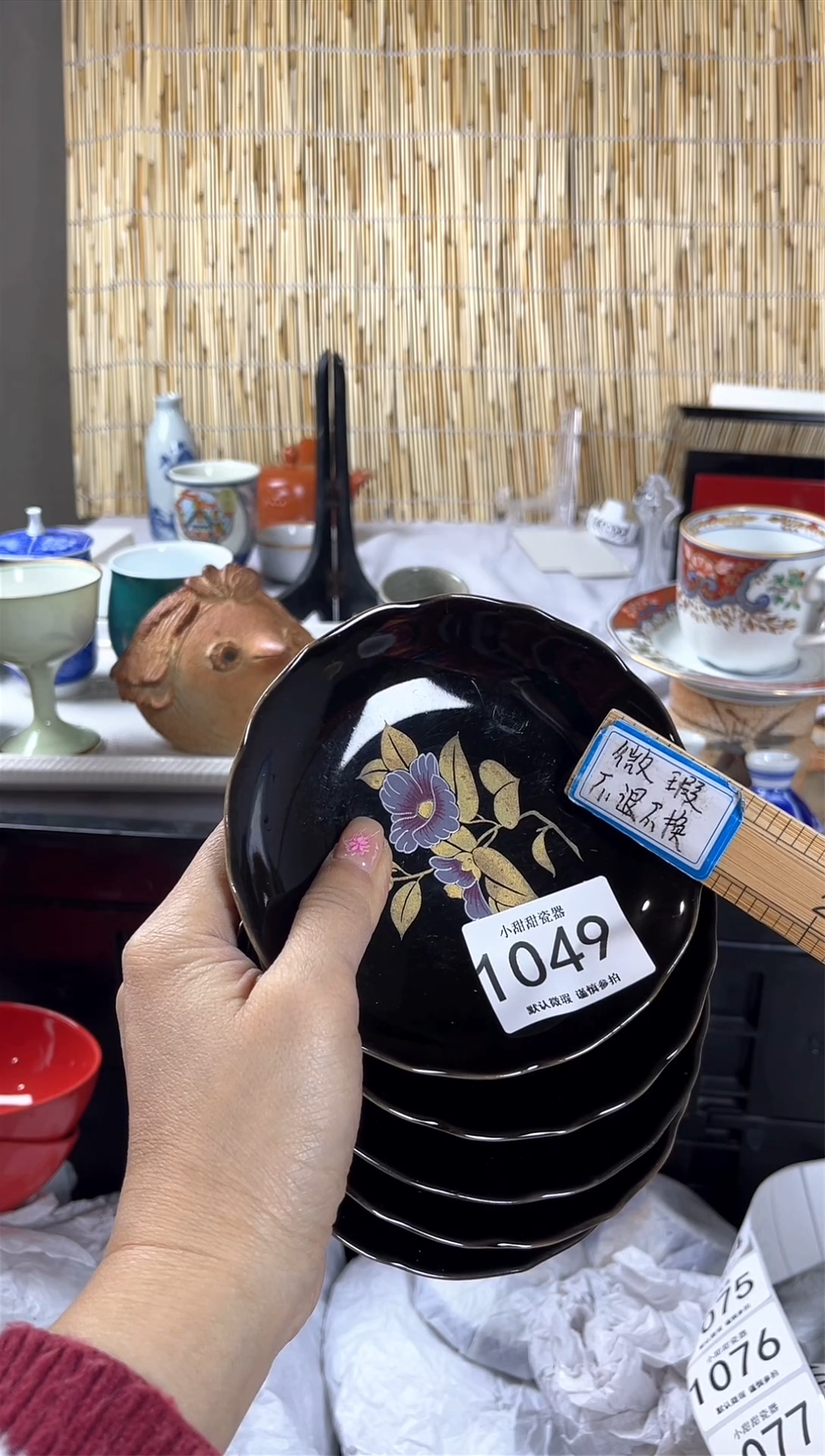 【闪购商品】碟              1049