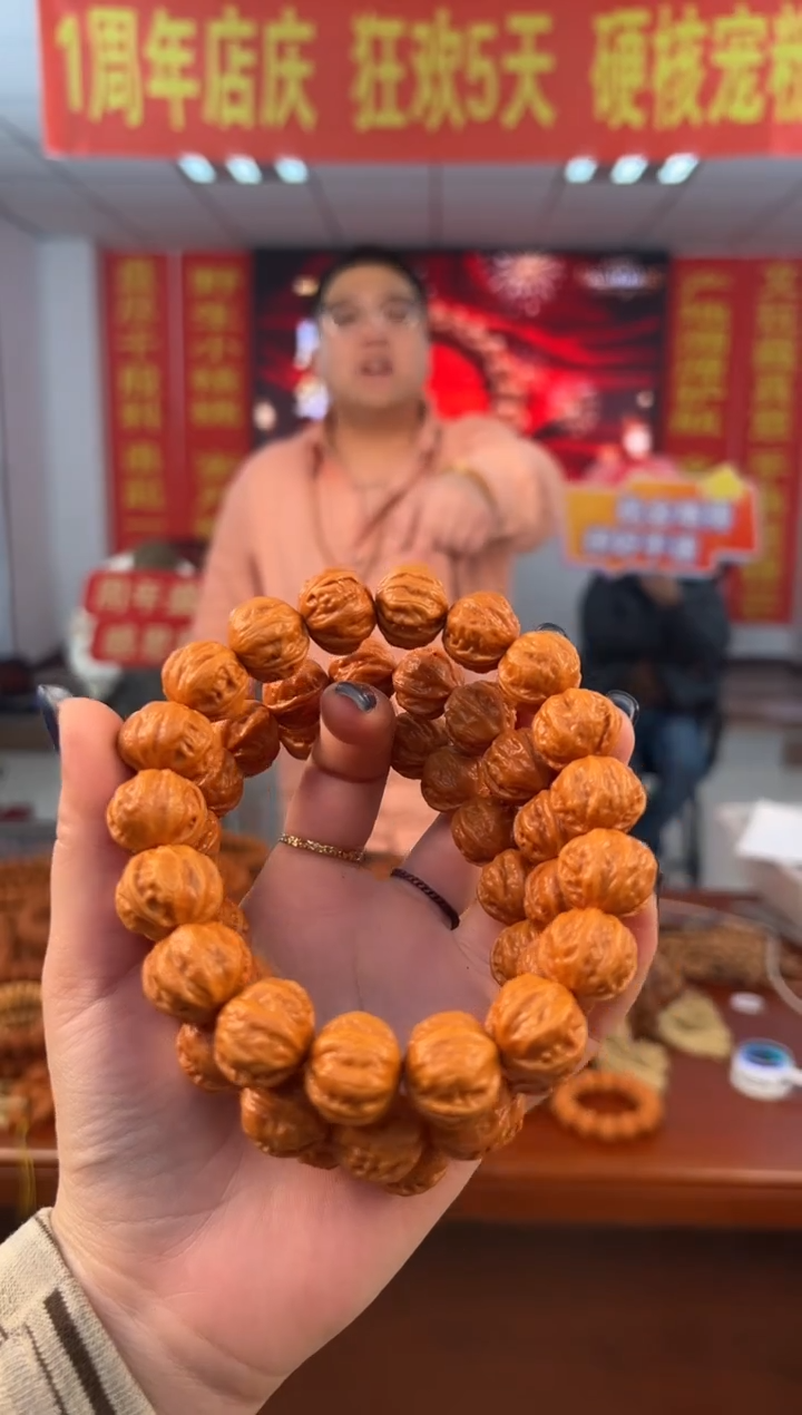 手串文玩核桃111