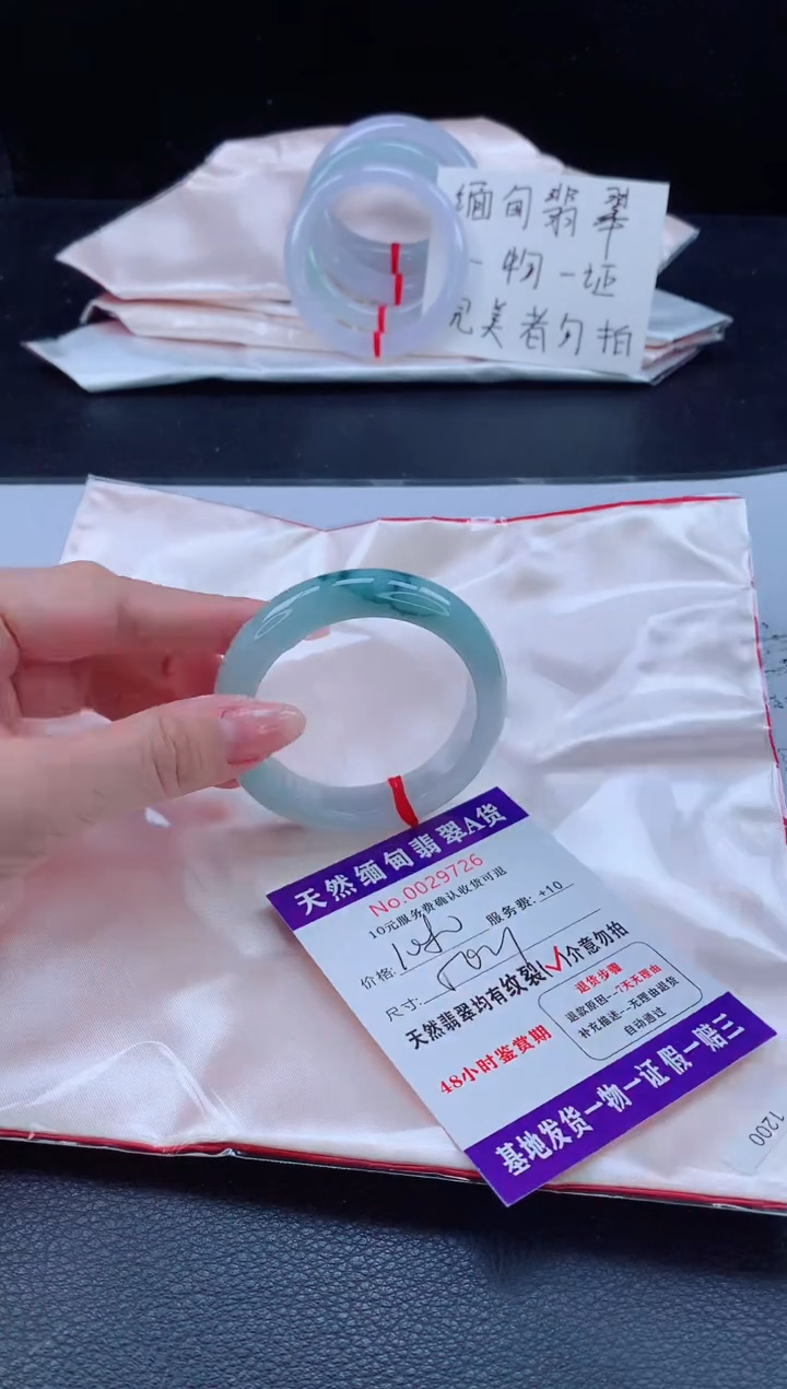未镶嵌手镯翡翠11111111
