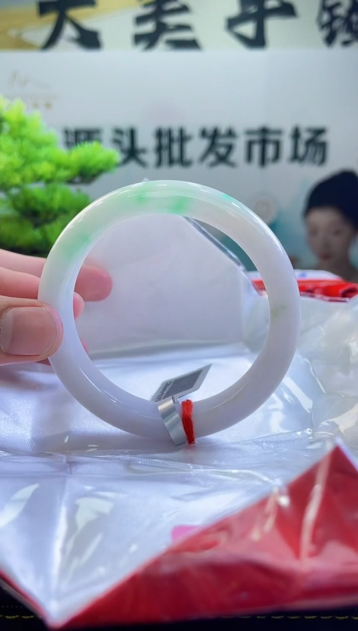 【闪购商品】翡翠手镯未镶嵌手镯