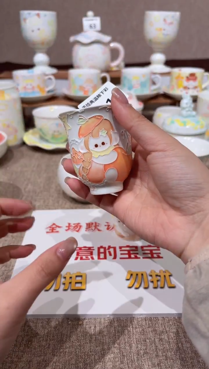 116号高温釉下彩陶瓷默认微瑕福利价