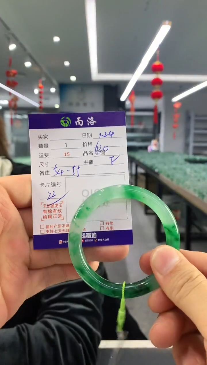 【闪购商品】石英质玉手镯未镶嵌手镯